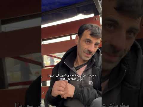 الفيديو كاملاً على القناة 👆