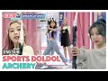 (Eng sub) [IDOLHOUSE DREAM CATCHER] Special Clip Sports Dol Dol I 아이돌집 I 드림캐쳐