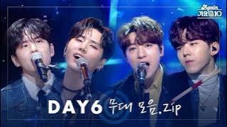 [#again_playlist] 아름다운 청춘의 한 장📖🍀, DAY6 (데이식스) 무대 모음집 | KBS 방송