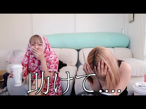 コノミからなにやら大切な話があるらしい。