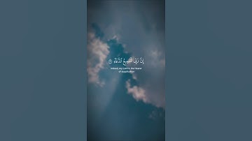 ماتيسر من سورة إبراهيم للقارئ الشيخ محمد صديق المنشاوي رحمه الله ♥️🌿