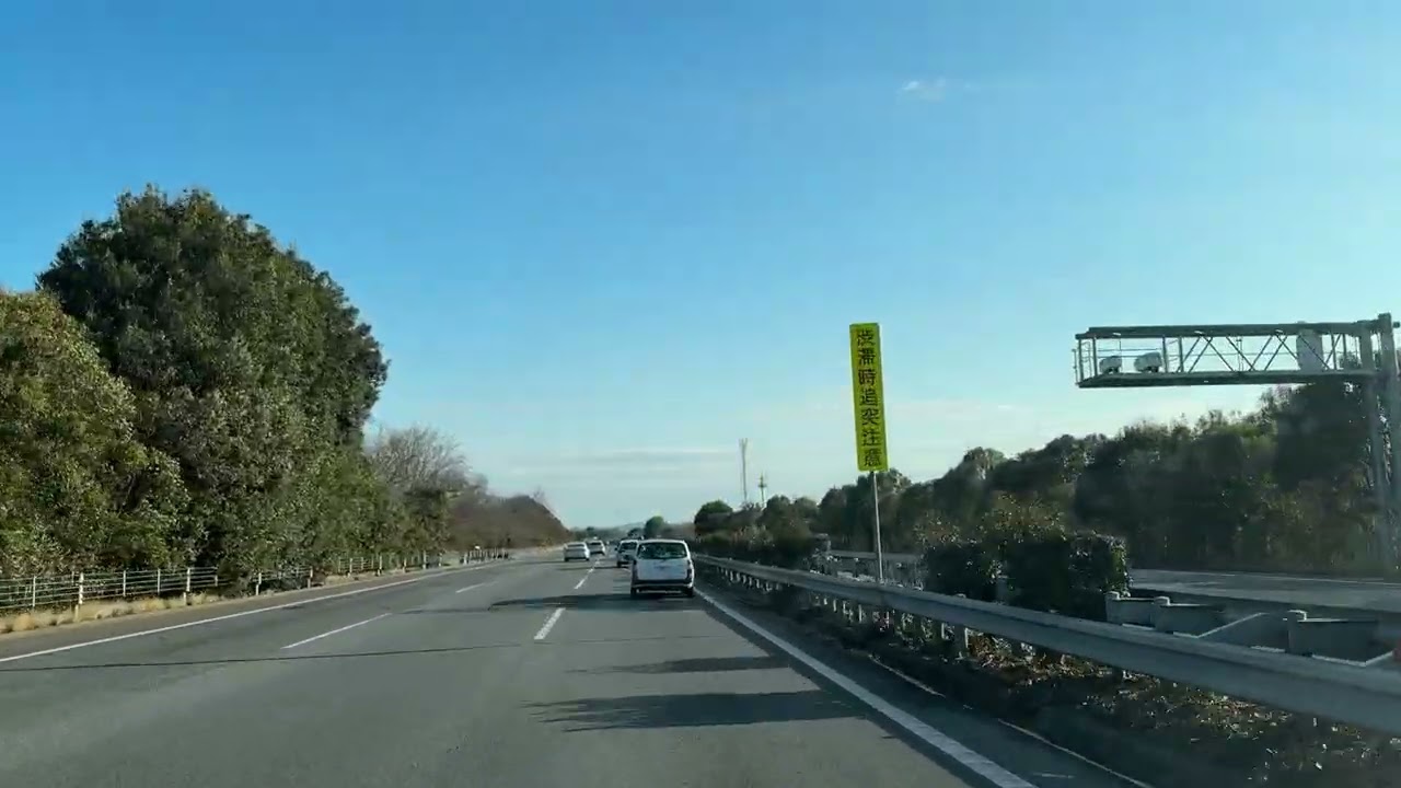 Japan driving 2hrs