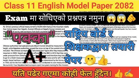 Class 11 English Model Question Paper Solution 2081/82 | SEE + Exam Preparation | Full Answer Guide