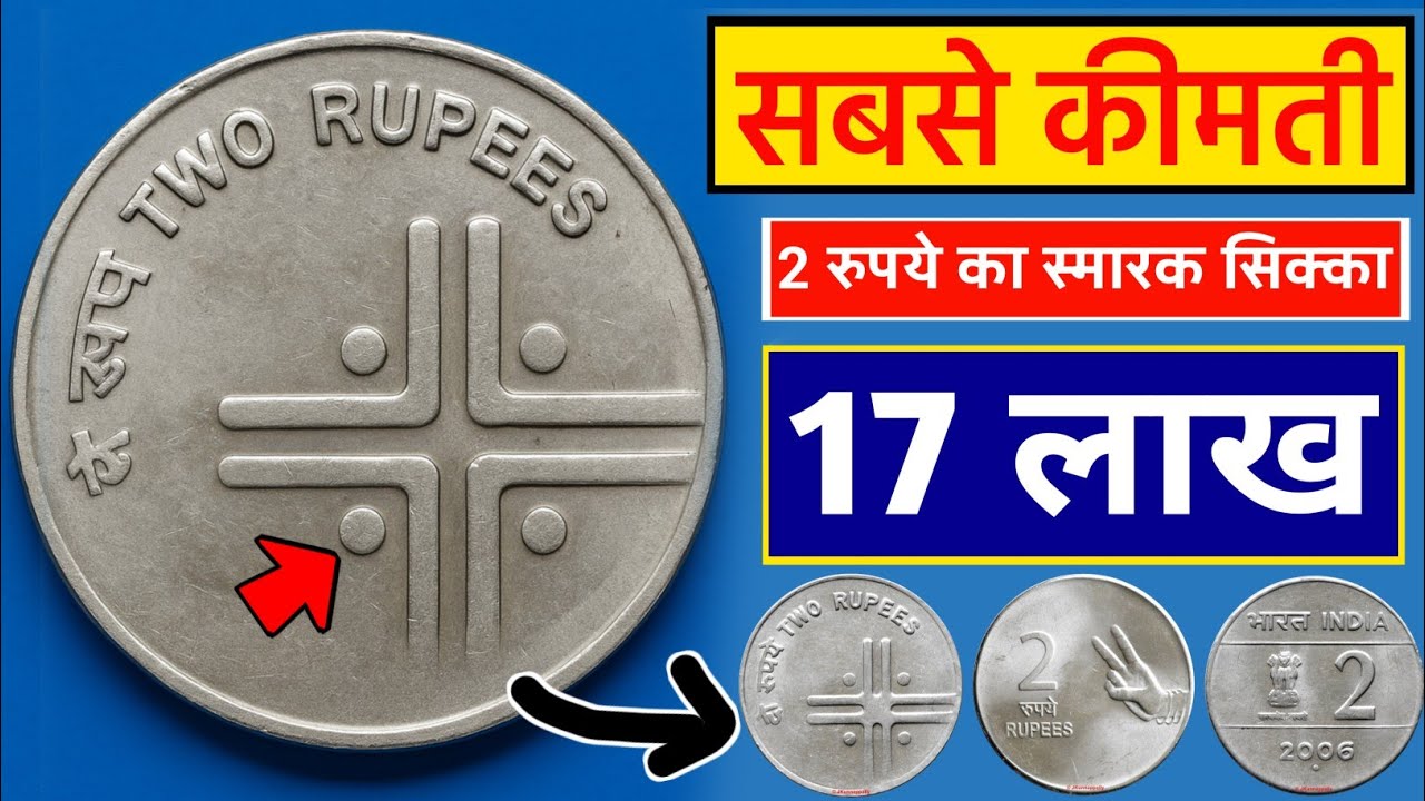 sell indian old currency & rare currency direct to old coins real buyers in currency exhibition 2026