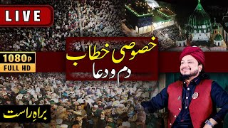 Special Sermon Dum And Dua Darbar E Aliya Balawara Shareef Haq Khatteb Hussain