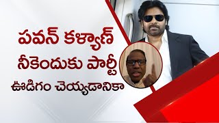 Prajasanthi Chief Dr.KA Paul Sensational Comments on Janasena Pawan Kalyan | Social Tv Telugu