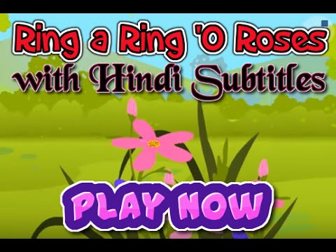 Ring-a-ring O' Roses Song Sheet (teacher made) - Twinkl