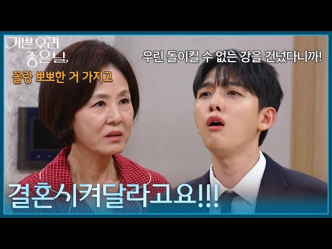 "I'm telling you, let me get married!!!" Yoo Jin-seok throwing a tantrum, begging Lee Sang-sook f...