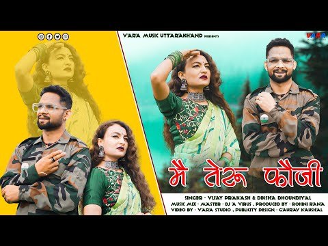 ME TERO FOJI II New Kumauni-Garhwali Song 2023 II Vijay Prakash II Diksha Dhoundiyal II Vara Music