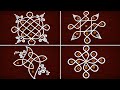 4 Easy 5 Dot Rangoli Designs | Simple Pulli Kolam for Daily Use #Kolam #Rangoli #Muggulu
