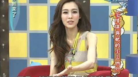 2012.06.14康熙来了完整版　这群男的都是我的小三 - 天天要闻