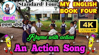 An action song | We’ll all join in a circle | Class 4 English Poem | इयत्ता चौथी इंग्रजी कविता