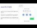 [25 여름방학] 6회차 세미나: 10. RNN을 이용한 텍스트 분류(Text Classification)