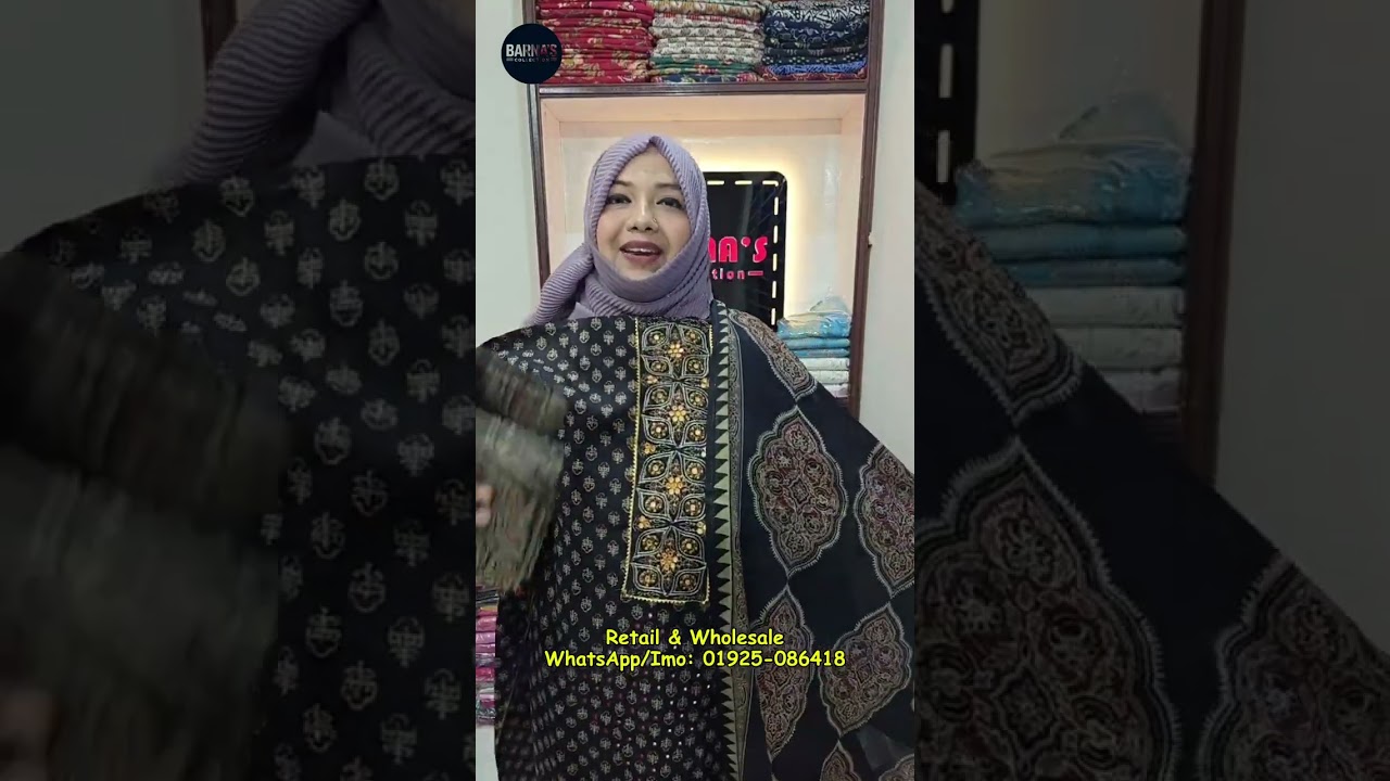 নতুন ব্যাটিক ও কটন হিট থ্রি পিস কালেকশন | ডিসকাউন্ট প্রাইসে আজই কিনুন!🤩