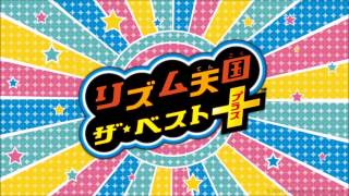 Rhythm Tengoku: The Best+ - Tokimeki no Story (【リズム天国 ザ・ベスト＋】 ときめきのストーリー)