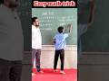 Easy math trick / innovative ideas #education #maths #students #school #ytshorts