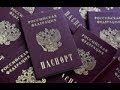 В Крыму массово лишают российского гражданства | Радио  Крым.Реалии