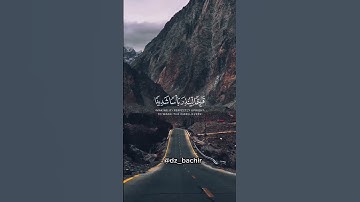 #آيات #الجزائر #السعودية #منشئ_المحتوى #ايات_قرانيه_قصيره #ليبيا #اقتباسات #دعاء #اكسبلور #قطر