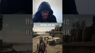 Почему я свидетель, если меня там нет?