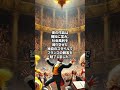 世界の音楽家紹介No191.作曲家「ジャック・オッフェンバック」を紹介