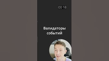 Vue за 30 секунд #vue #vue3 #vuejs #vuejs3 #онлайнобразование #frontend