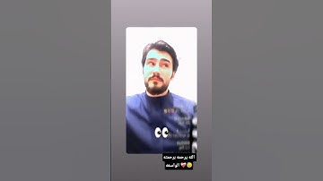 اترحمو سوره الفاتحة معطره بالصلاه على محمد وآل محمد الئ روح المرحوم حسين بيان شاكر ❤️🩹😞 الله يرحمه