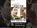 숨겨왔던 과거를 고백하는 이준 #예능 #이준