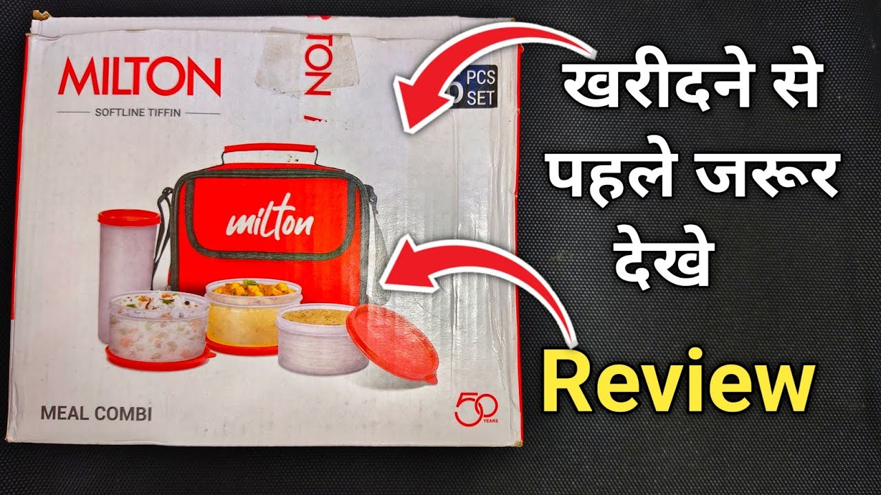 Milton Lunch Box | Milton Softline Tiffin | Best Lunch Box | Best Tiffin box | 