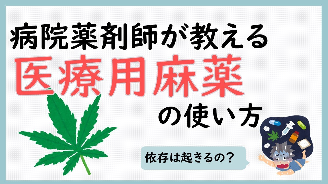 麻薬 診断書 医師 – 麻薬中毒でない 診断書 どこで | 薬物中毒でないことを証明する診断書について – XITHY