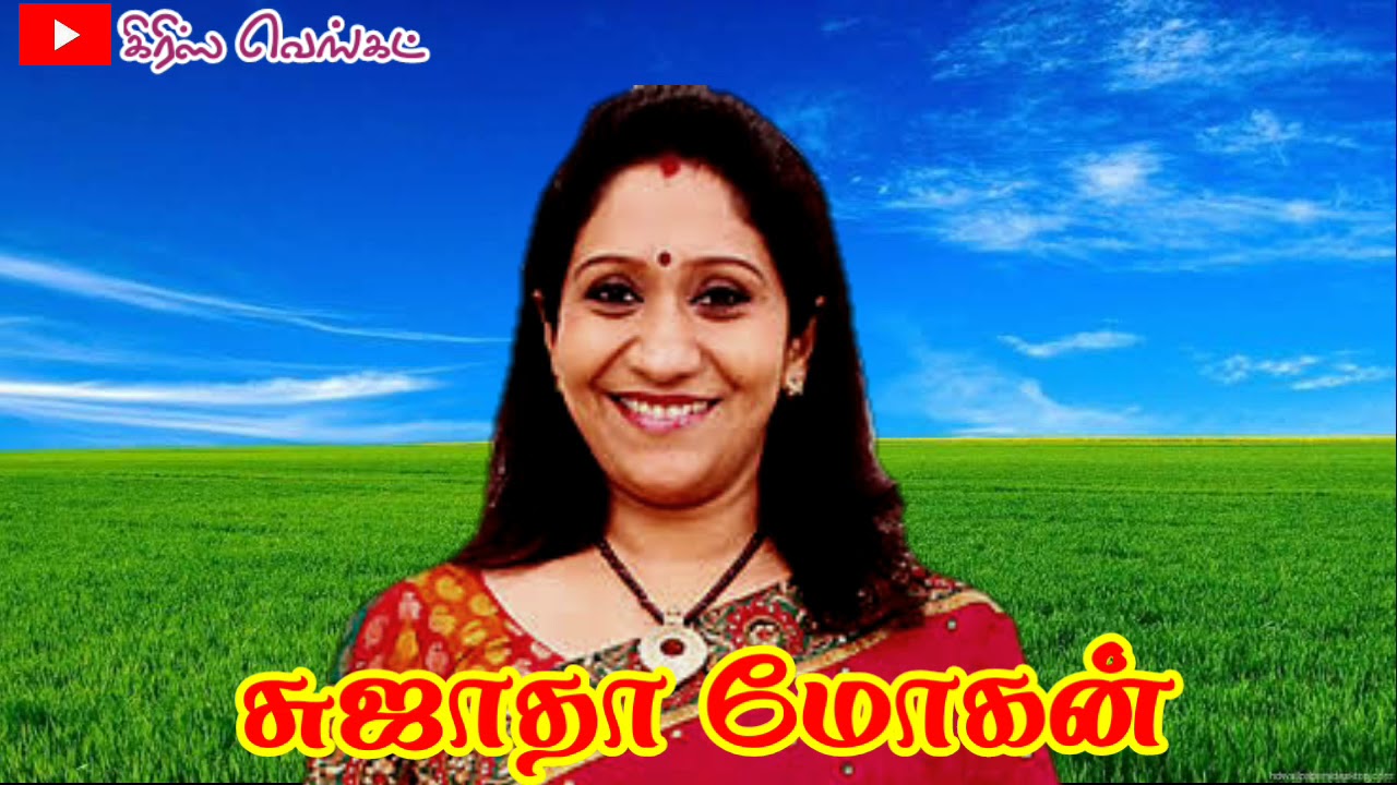 Aayiram kan udaiyavale  or Samayapurathale Engal tamil rare Devotional song 