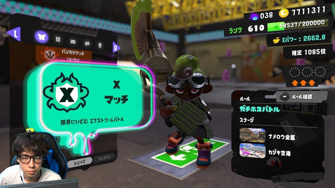 Switch グラセフ+スプラ Nintendo Switch スプラトゥーン3（セブンネット限定特典『マルチ