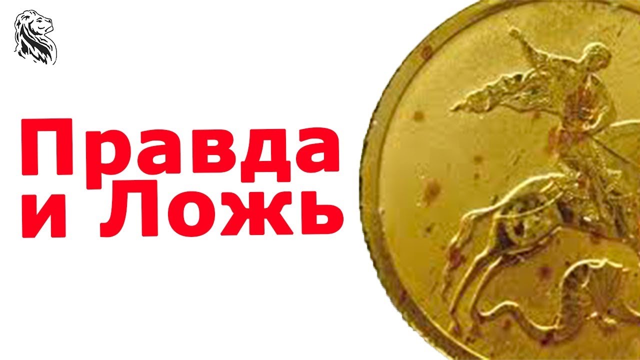 Золотые Монеты Сбербанка Фото
