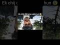 Ek chij dikhane wala hun 😯 #shortsfeed #funny #viral