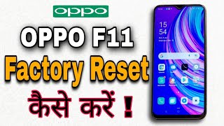 Oppo F11 Factory Reset Kaise Karen | How to Hard Reset on Oppo F11