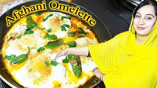 Afghani Omelette Recipe Quick and Easy Breakfast