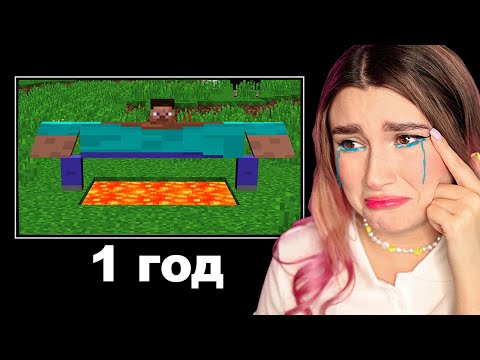 Видео: Как Играют в Майнкрафт в РАЗНОМ ВОЗРАСТЕ!😂