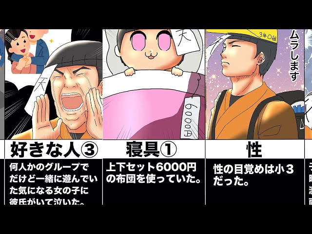 我々だ実話集「ロボロ、奇行種編」 - YouTube