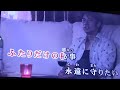 白鳥まゆ🌷涙のバラード歌ってみました😘✨🎶🎤