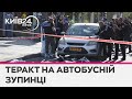 Вийшли з авто і почали стріляти: в мережі з&#39;явилося відео теракту в Єрусалимі