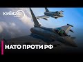 ✈ ОЦЕ ТАК! ВИНИЩУВАЧІ НАТО ПЕРЕХОПИЛИ БОМБАРДУВАЛЬНИКИ РФ!