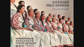 Siberian Russian Folk Chorus sings Age-Old Pines Above the Shusha chords