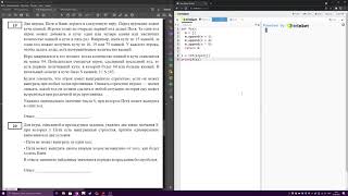 Информатика ЕГЭ задания 19, 20, 21 на максимальный балл за 12 строчек кода