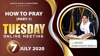 प्रार्थना कैसे करें | HOW TO PRAY (PART-1) | TUESDAY ONLINE MEETING - 07-07-2020- ANUGRAH TV