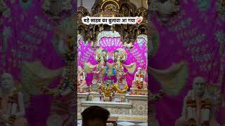 Vrindavan ❤️🩹 #subscribe #funny #reach #engagement #reaction #engaged #trendingreels #viralfeed