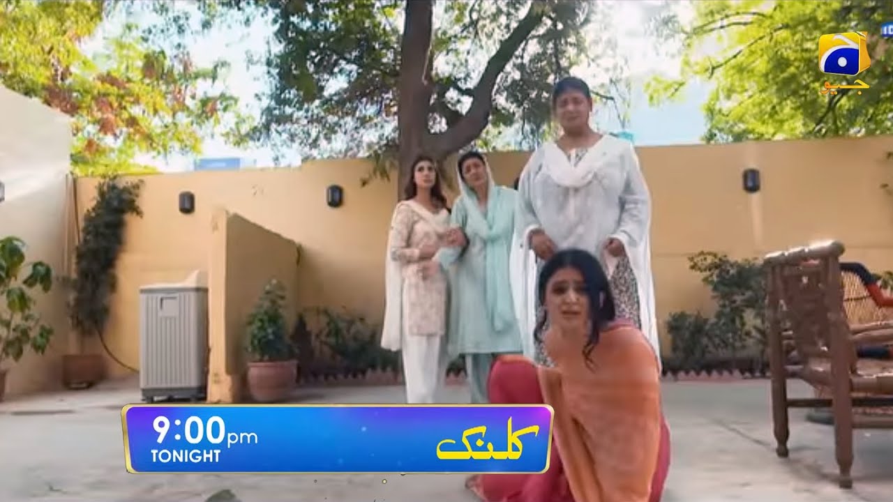 Kalank Episode 4 Teaser - क्लंक एपिसोड 4 - Junaid Khan - Hira Mani - HAR PAL GEO