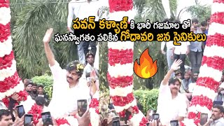 Pawan Kalyan Grand Welcome Arrangements with Gajamala | Pawan Kalyan | Life Andhra Tv