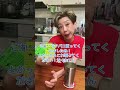 オカン、キャメルなんか吸ってたっけ? #shorts