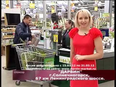 Инта-вир