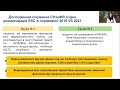 Діагностика та лікування хронічної серцевої недостатності. 2021 ESC Guidelines, AHA 2021