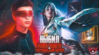 75.000 UC - ВЫБИЛ НОВОЕ ЗОЛОТО + ФАРМ МАТЕРИАЛОВ в ПУБГ МОБАЙЛ!?ОТКРЫТИЕ НОВОЙ РУЛЕТКИ в PUBG MOBILE